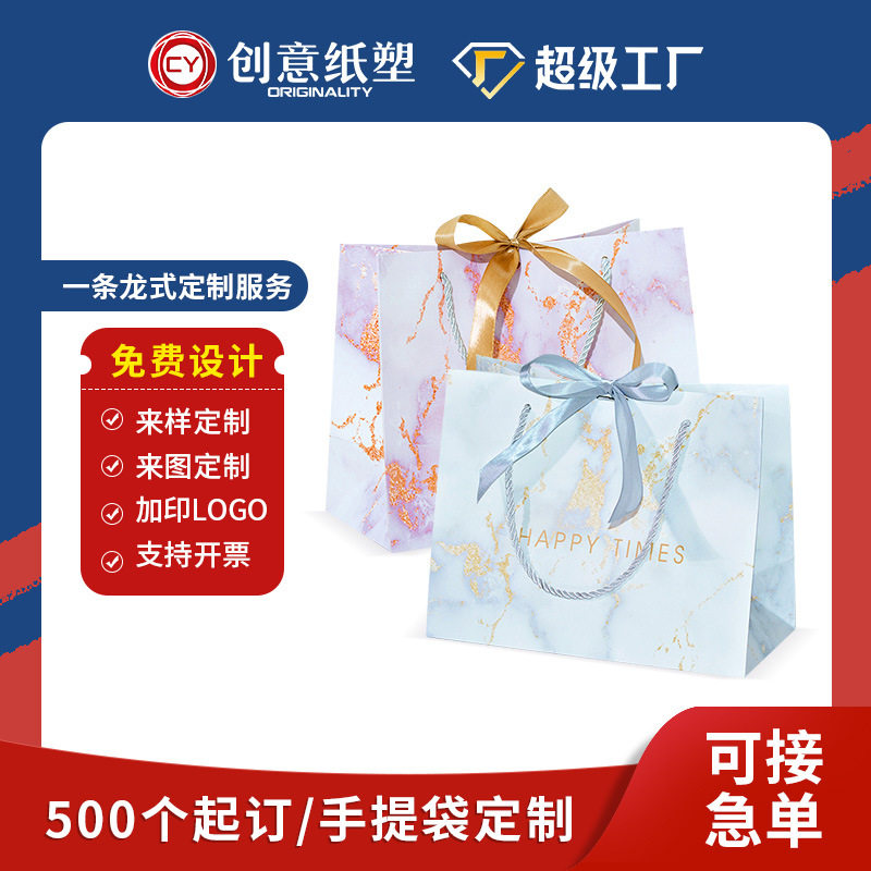 特大号容量礼物包装袋手提礼品袋大号ins风超大号礼物袋纸袋