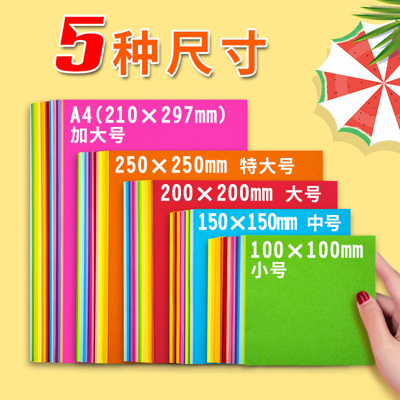50X90cm海绵纸蝴蝶结幼儿园海绵纸手工加厚玫瑰花泡沫纸eva大尺寸环创贴画幼儿园学生1mm手工花白色贴墙背景