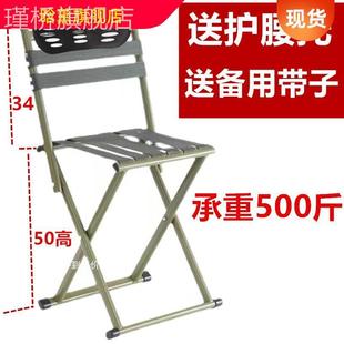 折叠椅小凳子钓鱼凳 老人休闲椅金属加高加宽折叠凳马扎户外便携式