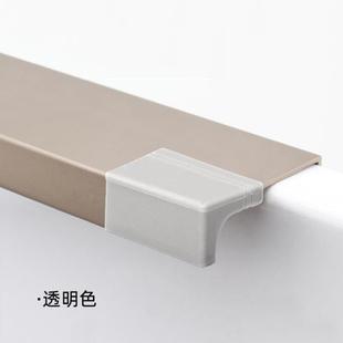 F型抽屉把手衣橱柜门拉手防撞硅胶护角贴保护套角柜子直角把手
