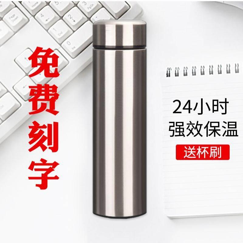 加厚保温杯500ml食品级304不锈钢水杯男女学生商务杯办公泡茶茶杯