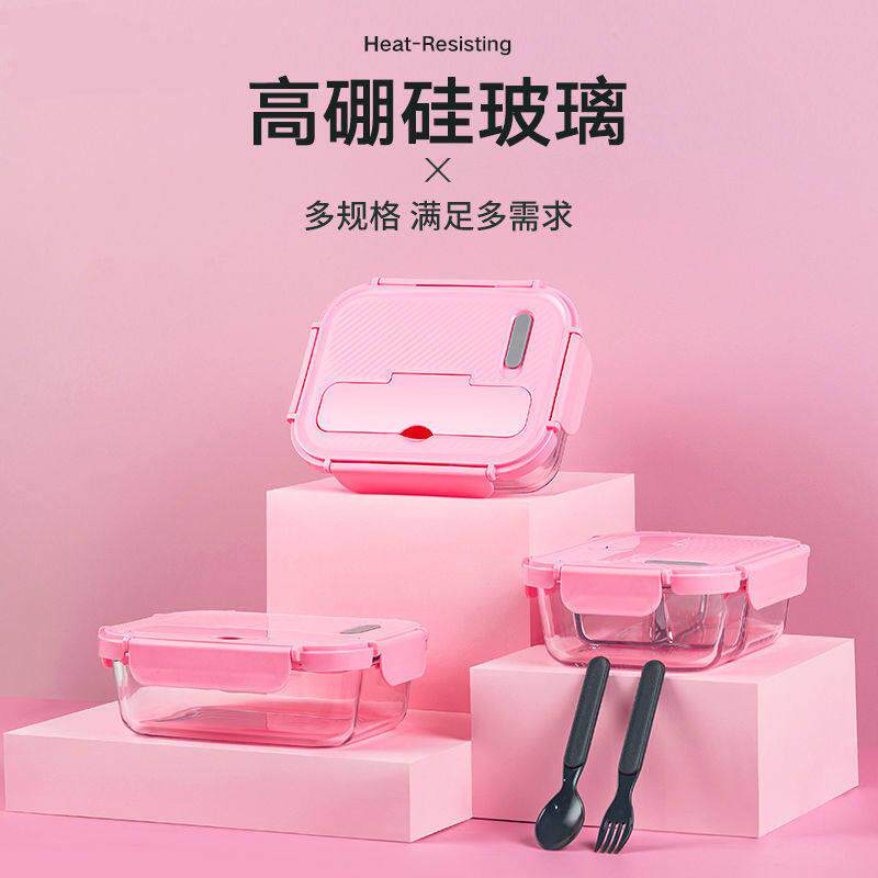 玻璃饭盒微波炉专用碗带盖子可加热保温便当盒上班族便当盒餐盒