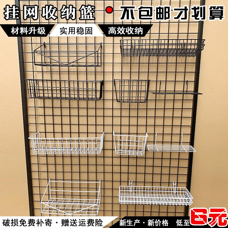 挂篮家用墙面挂钩网格围栏网架不锈钢鸡笼货架挂架金属方格花架图片