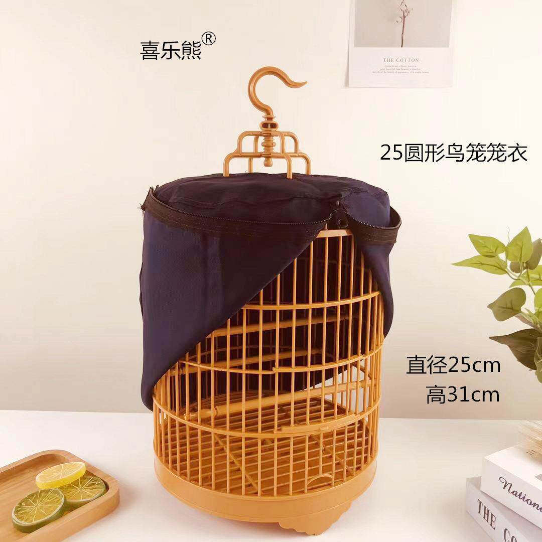 笼布画眉双层笼衣 牛仔布围子 画眉鸟笼配件绸缎笼衣蓝色黑色红色