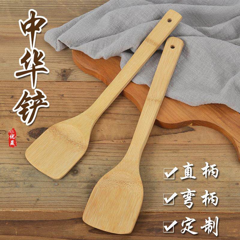 竹铲子不粘锅专用无漆竹锅铲长柄竹木厨具套装竹子锅铲家用炒菜铲