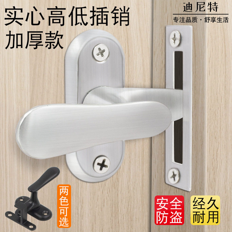 不锈钢高低脚插销防盗门锁防盗锁门扣门栓木门门销门闩门插销明装