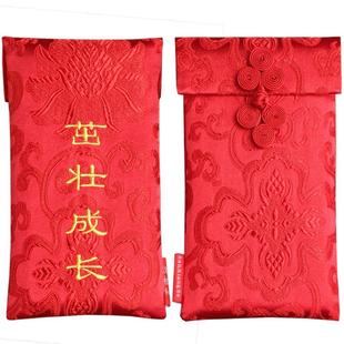 给宝宝的大红包单个一万刚出生婴儿满月酒万元生孩子见面礼百天宴