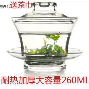 单个大号300ml特大玻璃功夫茶杯茶杯透明耐热加厚泡茶盖碗三才