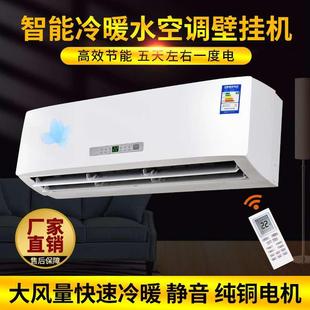 水暖空调散热器冷暖两用明装 壁挂式 水暖风机盘管水空调吹风暖气片