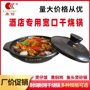 能在电磁炉上用的砂锅可以炒菜的砂锅可以在电陶炉上用的汤锅沙煲