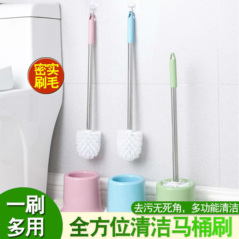 .刷子壁式长柄清洗洗侧卫浴家用刷圆头则所马桶刷毛卫浴加长厕所
