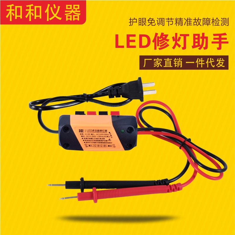 LED修灯神器 灯珠板背光灯条维修检测仪 拆焊台加热板换灯珠工具