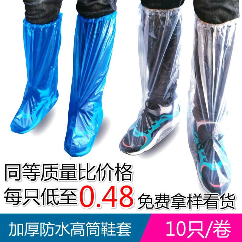 摩旅进藏装备鞋套全包透气青海湖大西北旅游装备防水加厚雨