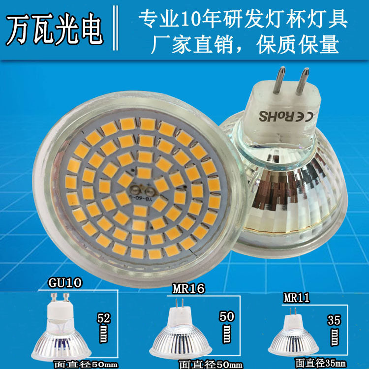 led灯杯m11低压12v射灯杯m16插脚220v0节能灯泡替代卤素灯