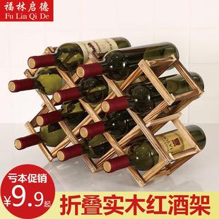 叁舍 黑胡桃实木餐厅家用小型创意原木展示架 红葡萄酒架摆件日式