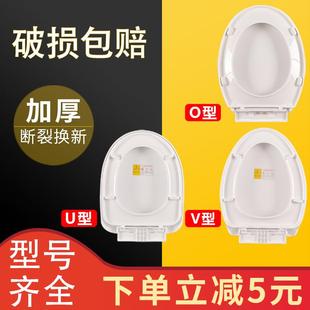 包邮 家诺zto正陶卫浴英伦卫浴特厚缓冲坐便盖马桶盖 缓降马桶盖