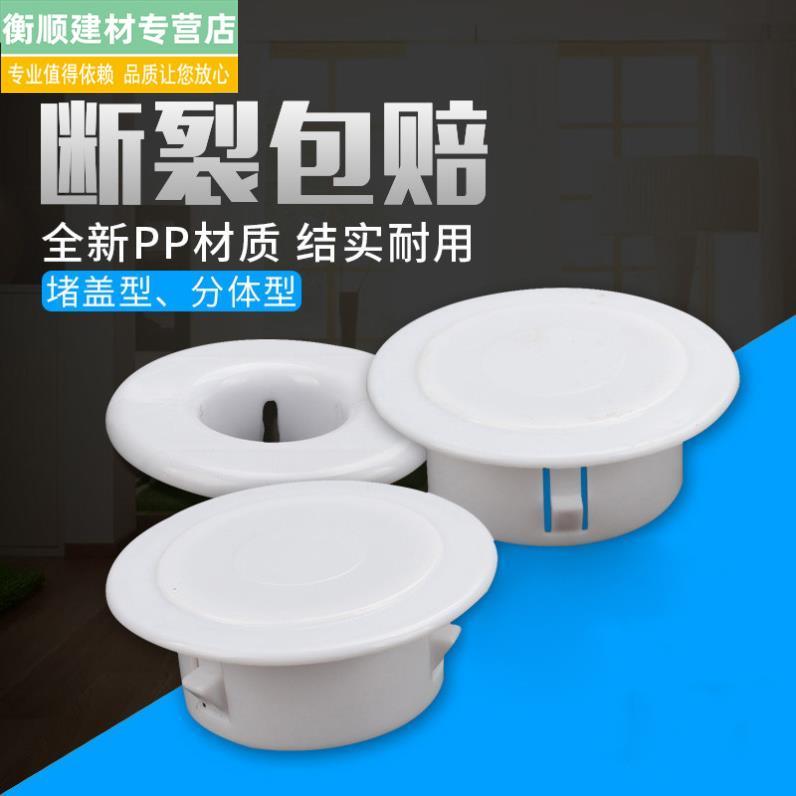 墙体洞口堵盖筒灯孔装饰盖空调装饰盖孔盖电视电线洞堵盖水管孔堵