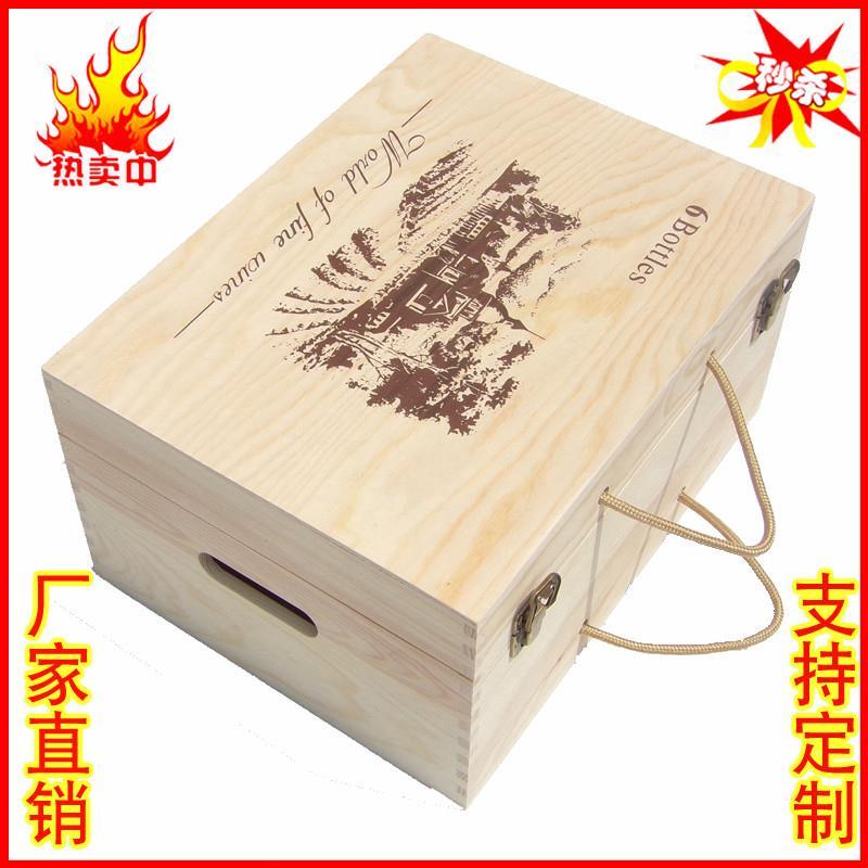 红酒盒木盒六支装红酒包装盒红酒木箱6只装实木酒盒红酒礼盒定制