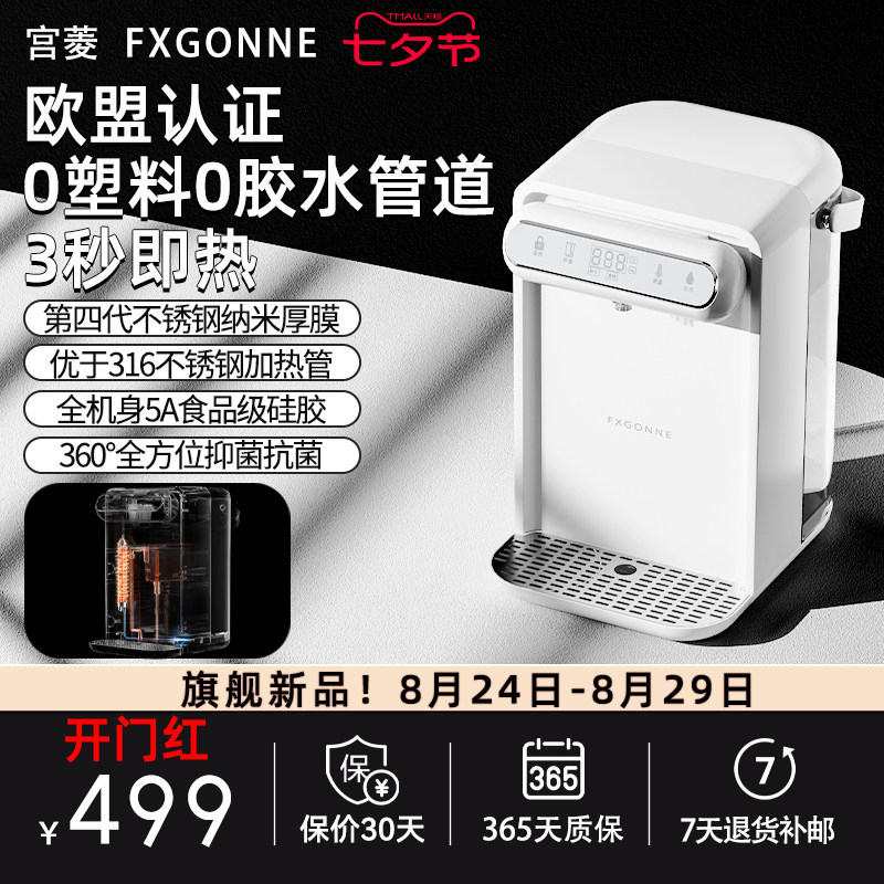 ���⼴����ˮ������������������С����ˮ���ⰲװ��ˮ����ˮ�� ��ŷ����֤��MOO��������