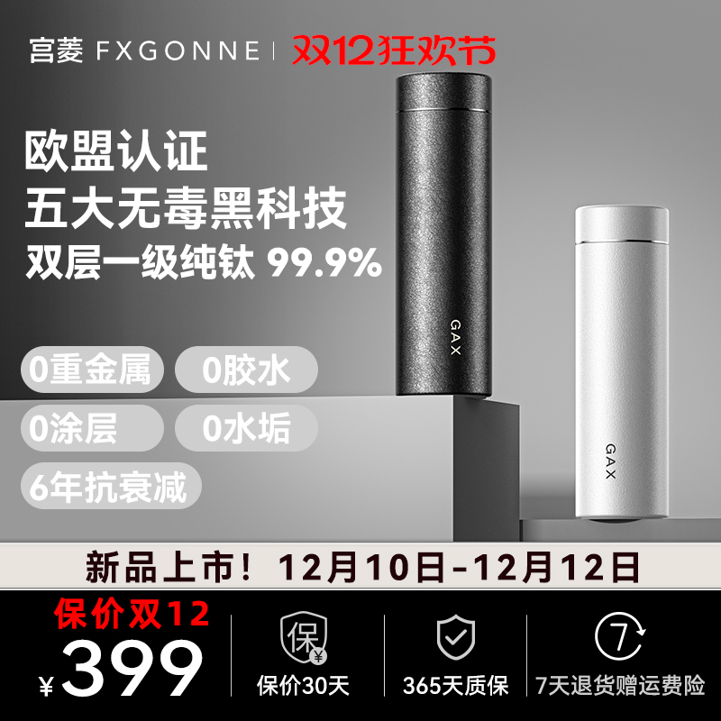 Ѻɫ-ŷ֤ȫ޶ GAXѱ±ʲˮݲ豭 399Ԫ