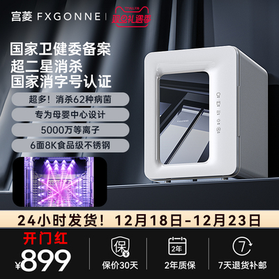 超二星级消杀39种菌种