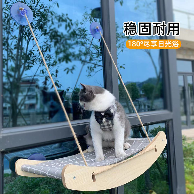 猫吊床挂窝吸盘式木质晒太阳养猫之选吊床窗台玻璃挂床猫咪用品