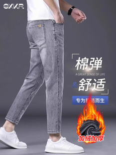 加绒弹力休闲9分裤 香港灰色九分牛仔裤 冬季 小脚2024新款 子 男修身