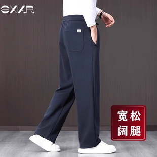 中年爸爸商务卫裤 香港秋冬款 宽松阔腿弹力运动长裤 男士 垂顺休闲裤