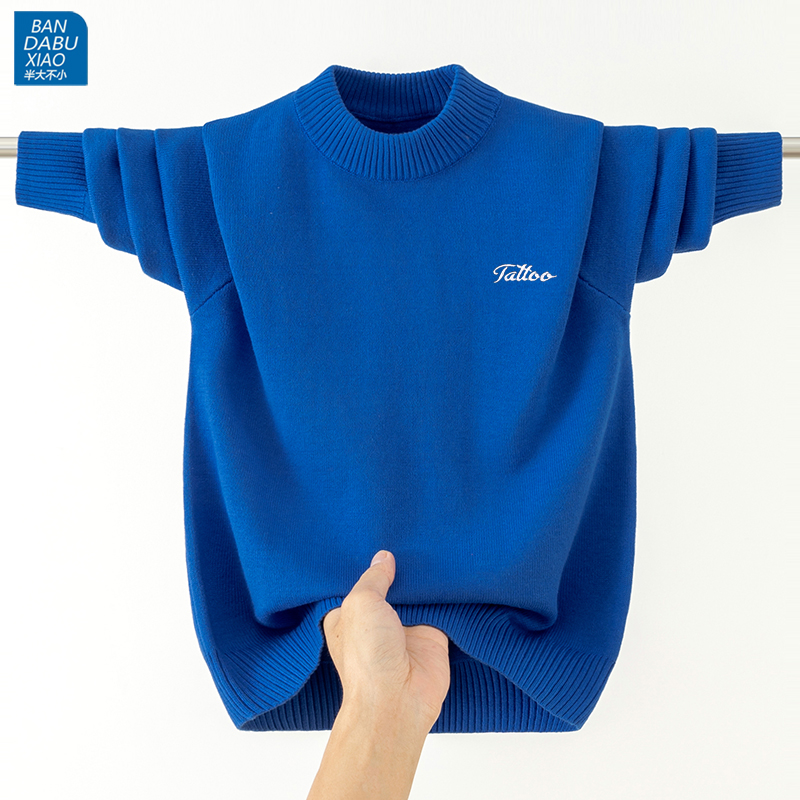 中大童男女学生纯棉不起球毛衣