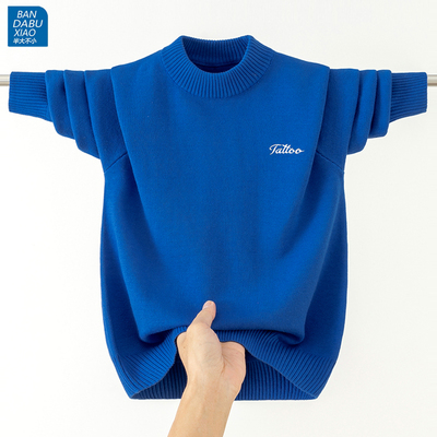 中大童男女学生纯棉不起球毛衣