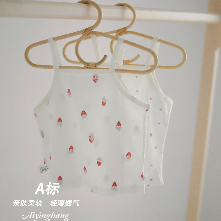 爱婴榜100%纯棉A类儿童背心吊带宝宝婴儿夏季薄款无袖T恤内穿打底