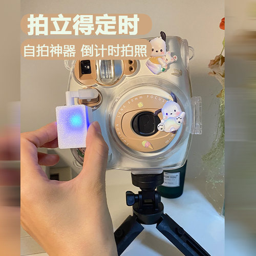 定时拍照神器拍立得保护壳支架倒计时拍照快门定时器免改装