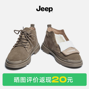 2023冬季 jeep吉普 工装 加绒棉鞋 靴雪地靴男 马丁靴男高帮保暖男鞋