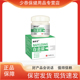 瓶 天猫正品 仙怀堂白愈腚保健膏草本植物配方20g 现货速发