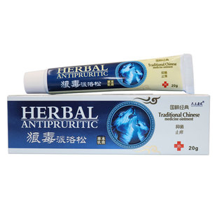 【天猫正品】众乐康健狼毒派洛松草本乳膏 新包装:狼毒抑菌软膏