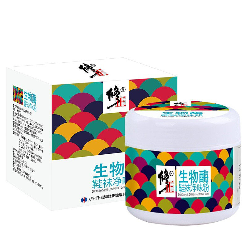 【天猫正品】修正生物酶抑菌粉撒鞋子鞋袜剂净味粉 鞋袜臭