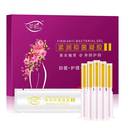 【天猫正品】萃护™紧润抑菌凝胶3g*5支抑菌护理草本抑菌