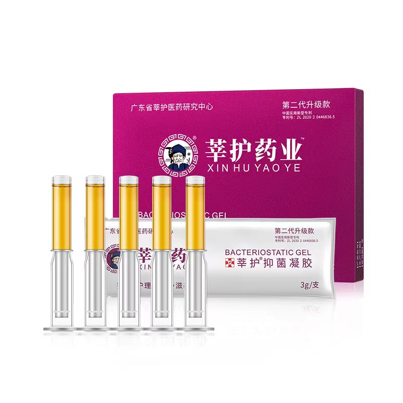 莘护药业莘护抑菌凝胶3g*5支一盒装成人女性用品正品保障
