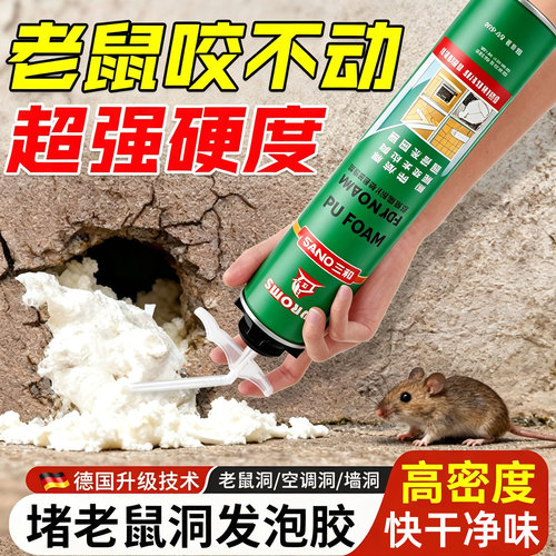 德国泡沫胶填缝剂发泡胶门窗充高