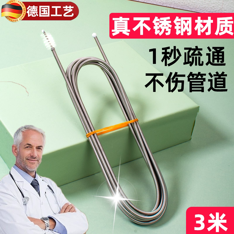 德国汽车天窗排水孔疏通器清理工具不锈钢车门油箱排水管冰箱清洗