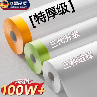 宿舍防尘膜自粘上床下桌加厚防尘罩保护大学生上铺下铺放假防潮