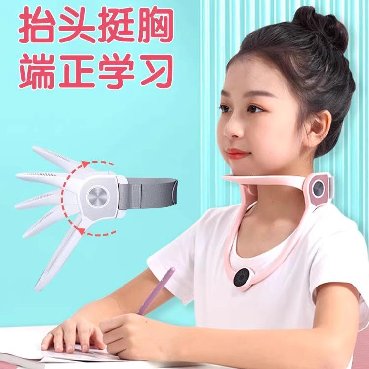 防低头颈托护颈可矫正调节