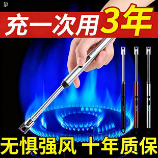 德国煤气灶专用脉冲点火器厨用点火棒燃气灶电子枪长手柄打火机