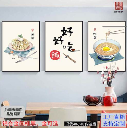 安然书画餐厅新中式是简约大气