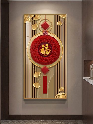 玄关装饰画新中式福包邮质量保障