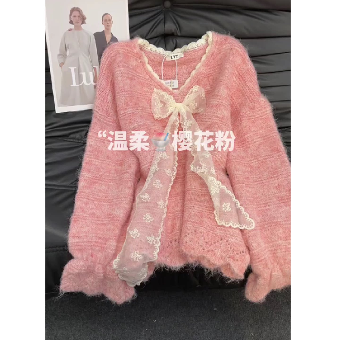 Left Ear推荐！樱花粉蝴蝶结马海毛针织毛衣秋季新款软糯柔软上衣