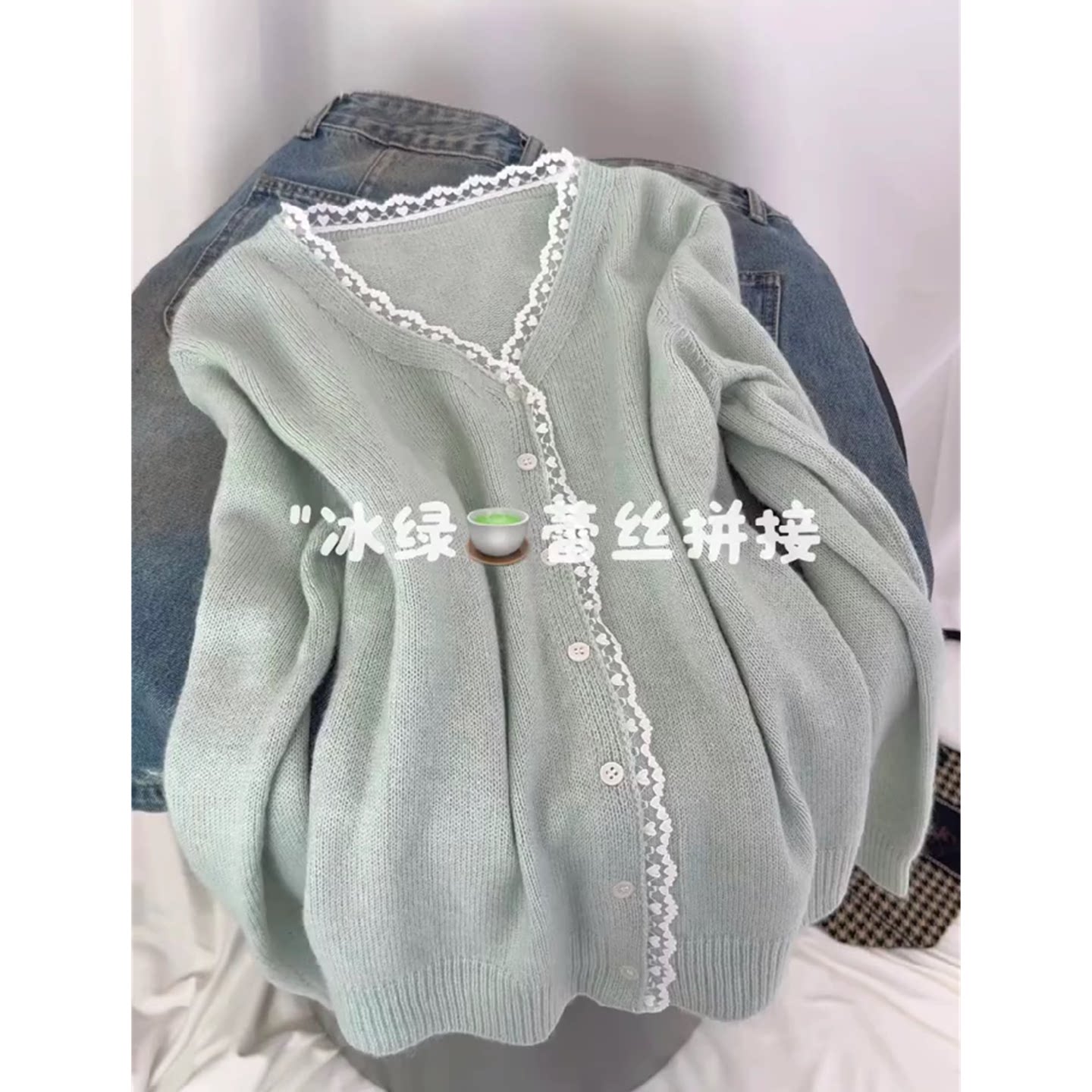 冰绿日系V领蕾丝拼接针织开衫