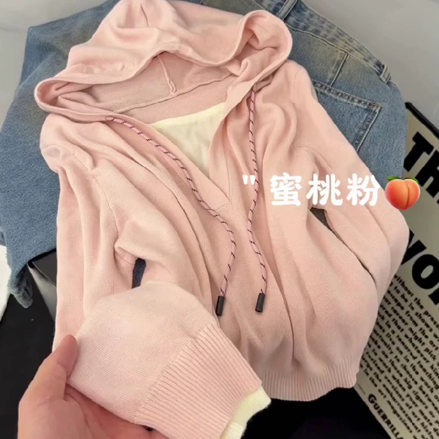 蜜桃粉V领连帽假两件减龄针织衫
