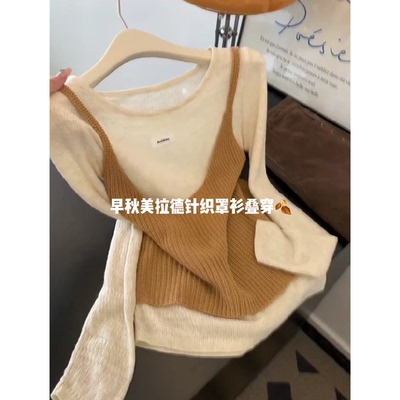 焦糖美拉德圆领针织两件套叠穿