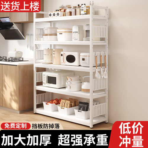 厨房落地多层靠墙收纳架置物架